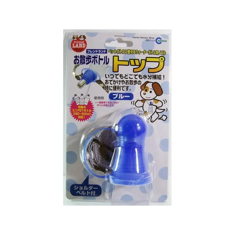 Marukan Handy Nozzle For Dogs