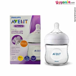 Philips Avent Compact Size Baby Milk Feeding Bottle with Natural Response Teat - 125ml