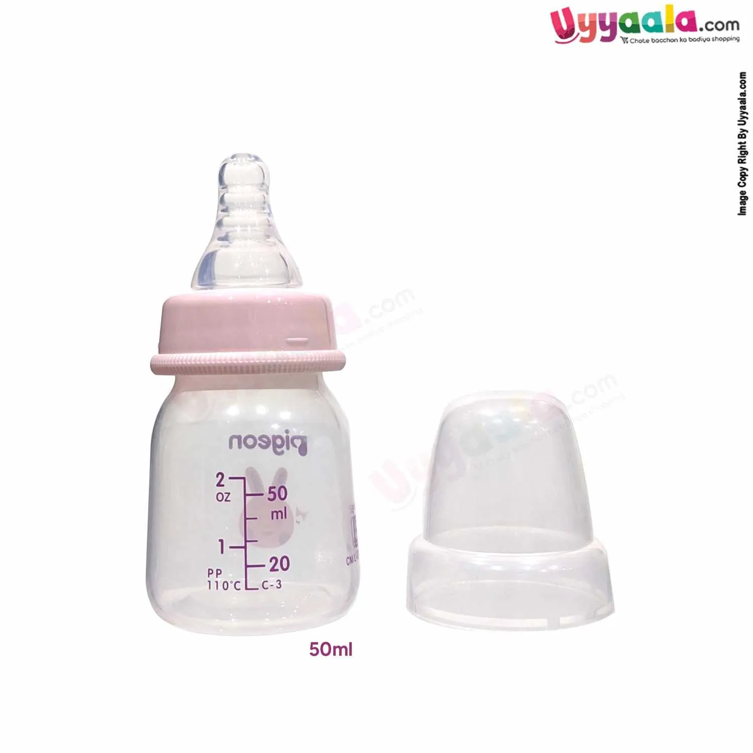 PIGEON Feeding Bottle Narrow Neck Round Base Flexible 0 m - 50ml